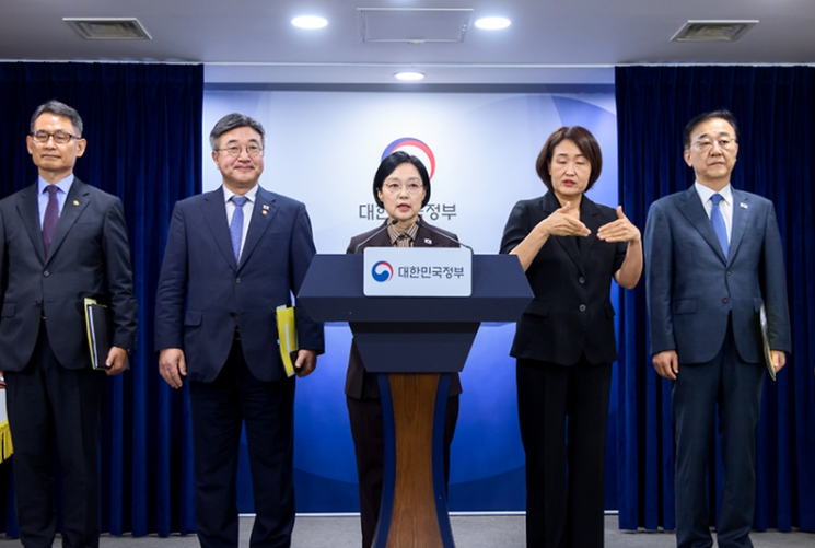 행정·공공기관 이전 방안 발표